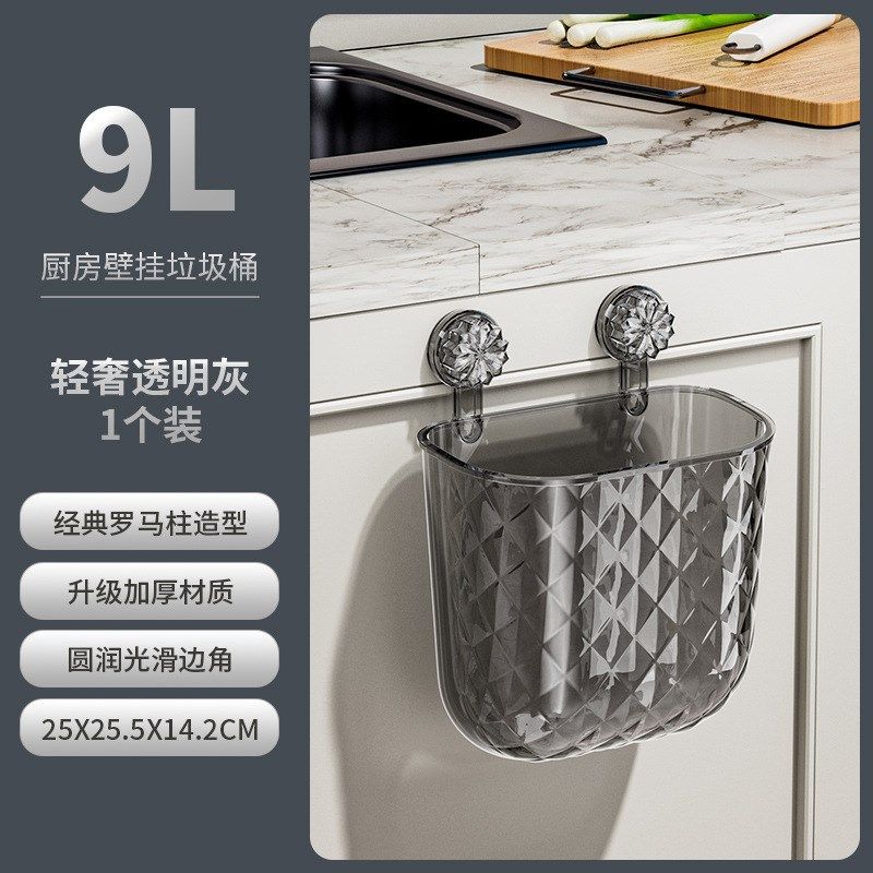 新款吸盘垃圾桶厨房灶台壁挂卫生间垃圾桶卧室床头垃圾桶客厅桌面