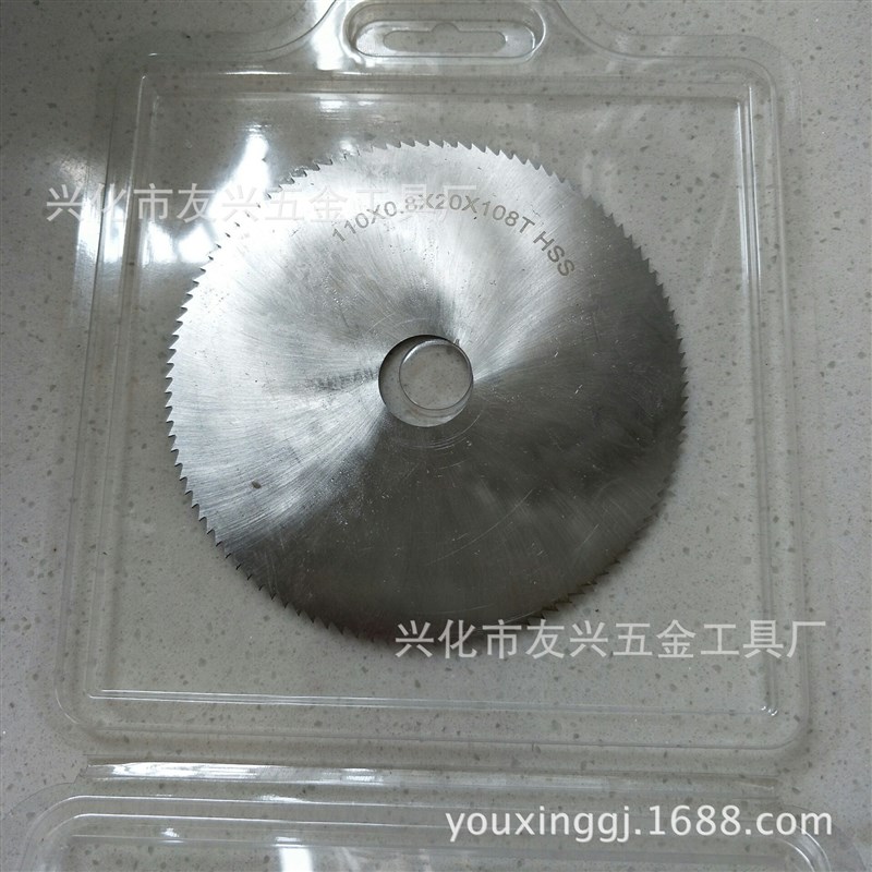 高速钢锯片110*20*0.8*108T钢锯片台锯锯片 台锯多功能锯片