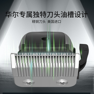 华尔WAHL理发器电推剪家用通用充电式 2245 静音电推子时尚 造型新款