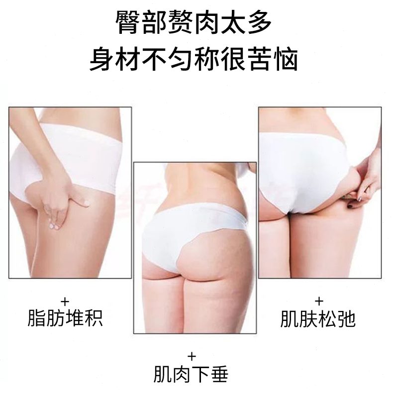 宽屁股缩臀矫正倾药贴神器收腹提臀男女前瘦盆假胯士大骨变小屁股