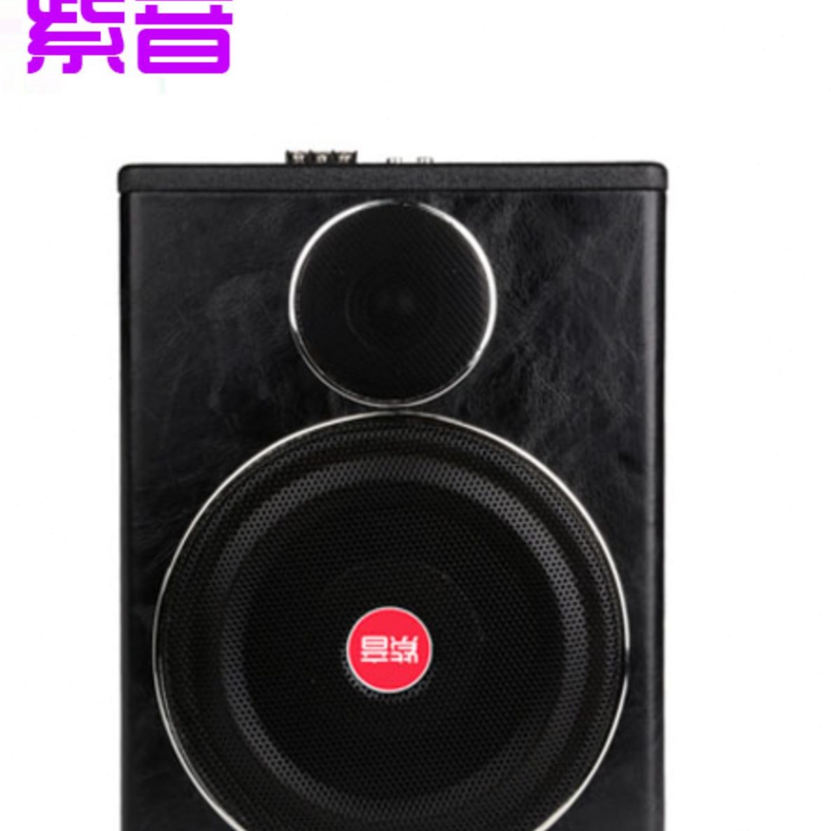 车用音响24v车载专用位下12v超重低音座超薄汽车座椅改装低音炮重