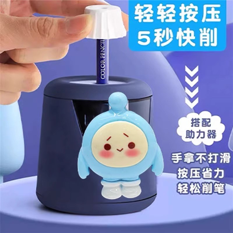 电动卷笔刀小学生全自动儿童削笔刀转笔刀美术生素描速写哪咤