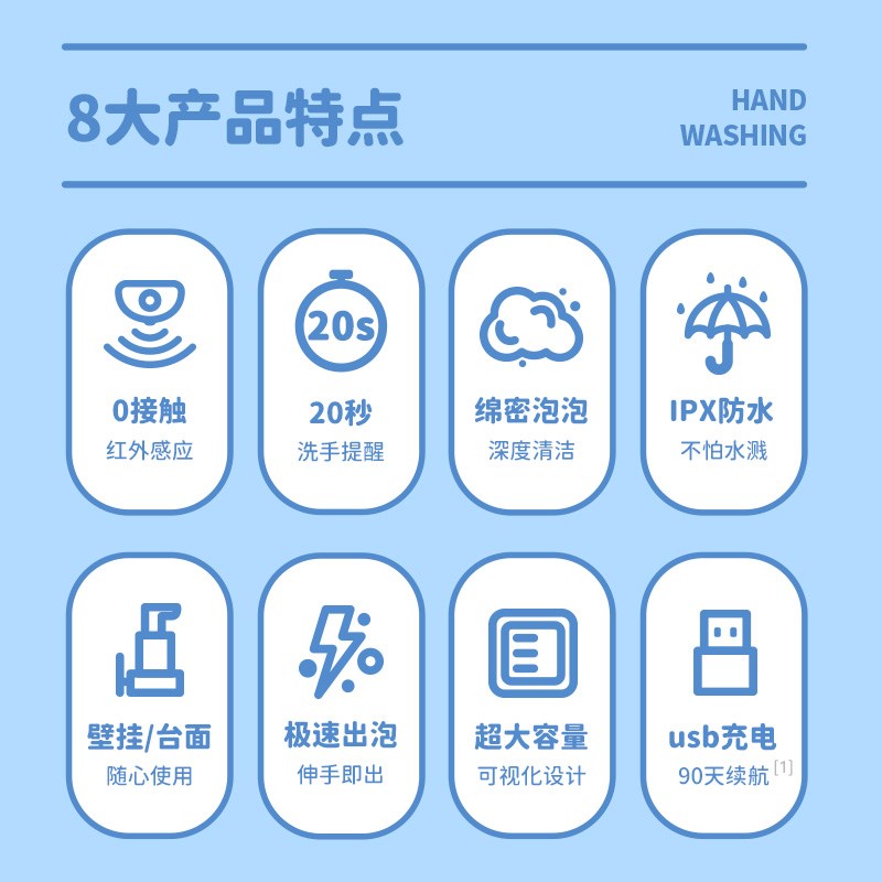三丽鸥玉桂狗泡沫智能自动感应库洛米洗手液机壁挂式儿童皂液