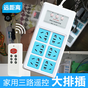 可穿墙三路独立无线遥控插座开关家用220V大功率灯具电源遥控插排