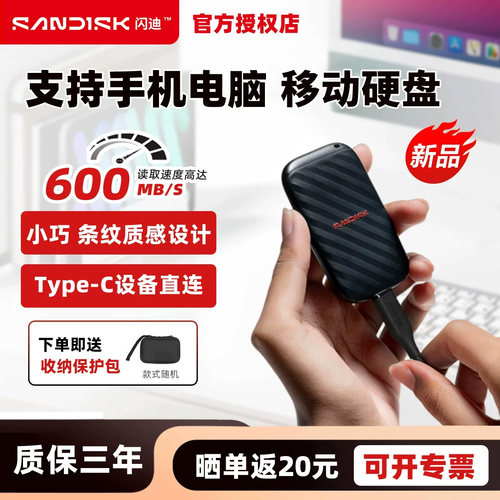 读取高达600MB/s晒单领红包