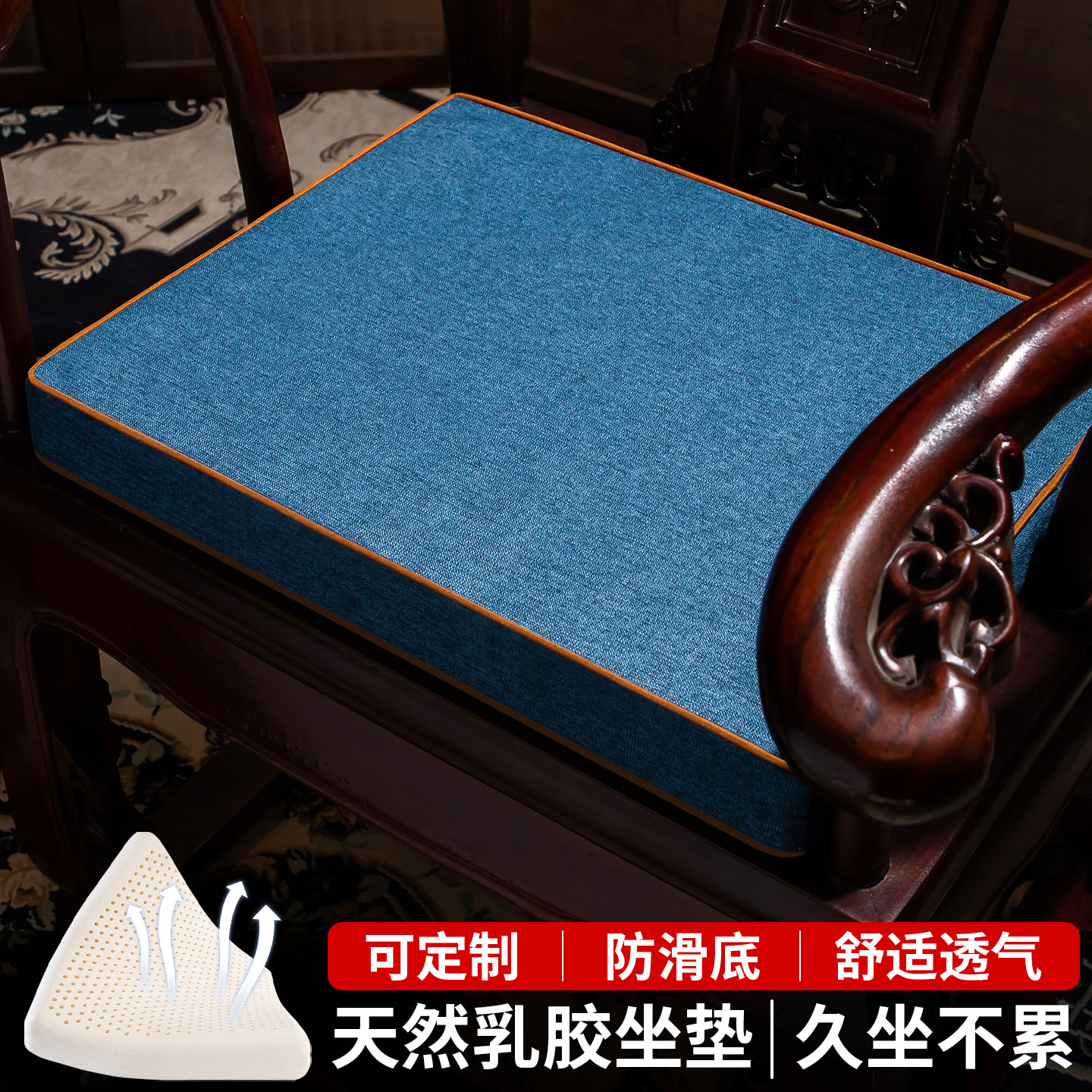 轻奢纯色防滑乳胶椅子坐垫定制