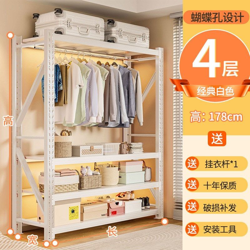 家用货架衣柜卧室简易开放式挂衣架公寓出租房宿舍衣橱收纳置物架