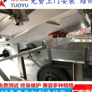 盒机真空吸盘 装 盒机配件 盒机坦克链板 盒机吸盘