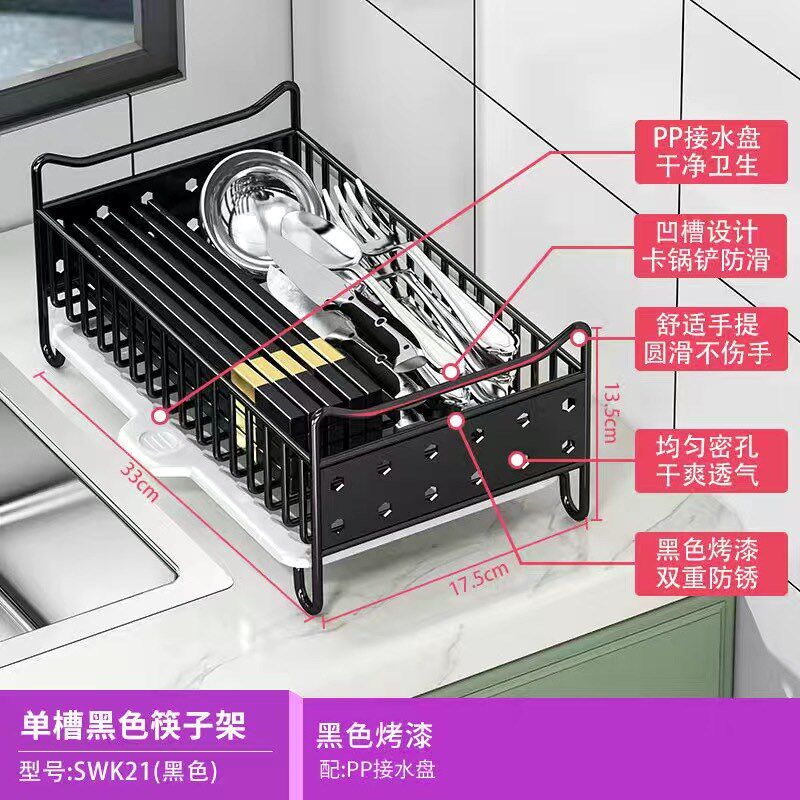 304不锈钢筷子架厨房餐具多功能收纳架放筷子置物架沥水筷子篮架