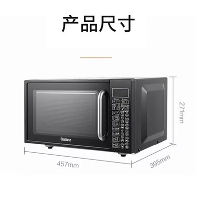 适用格兰.仕G70F20CN1L-DG(B0)微波炉20升光波烧烤微蒸烤一体机
