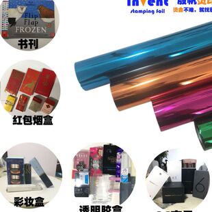 FOIL哑玫瑰金烫金膜防刮花油不飞金电化铝烫金纸 定制INVENT