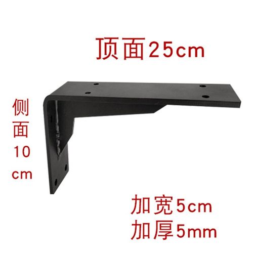 置物支架三角支撑架托架三脚架三角架墙上固定置物架直角隔板拖架
