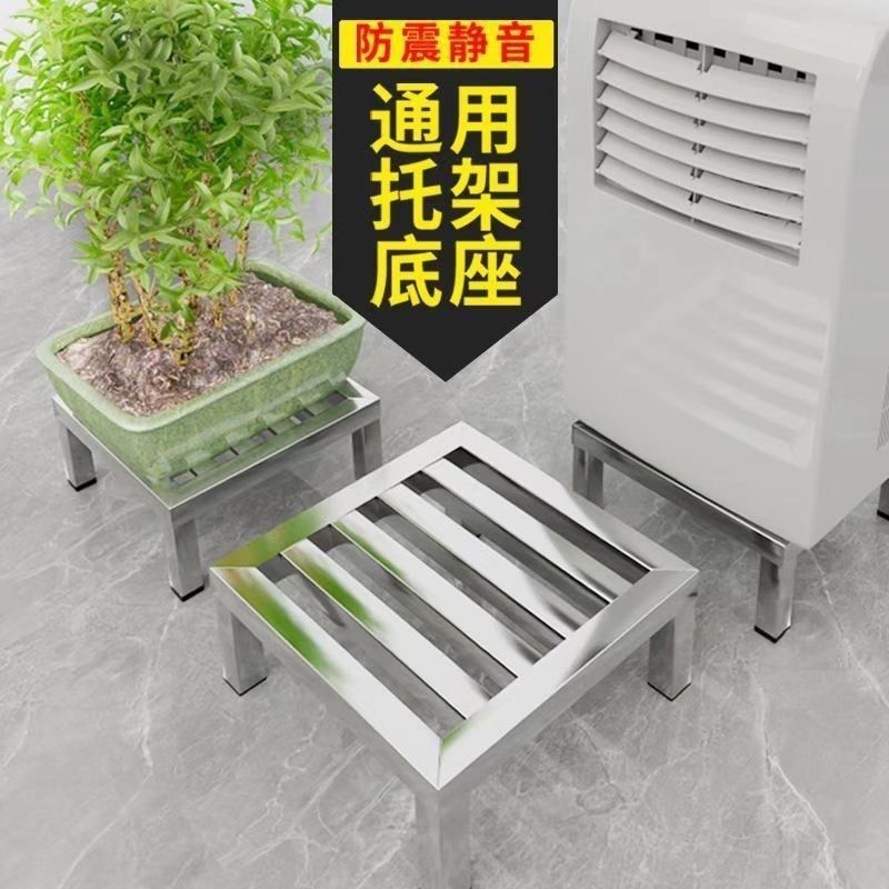不锈钢支架托架落地置物架花盆底架托架鱼缸承重货架垫高底座
