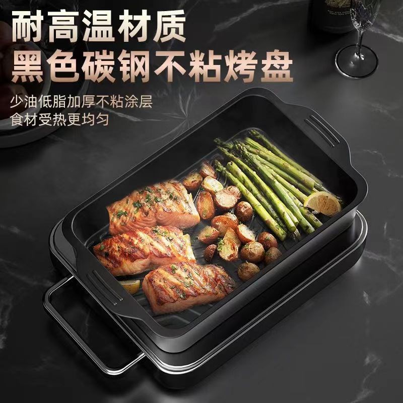 烤鱼盘烤鱼炉碳钢烤鱼盘加深蒸盘烤盘特厚双耳防烫家用烧烤方盘