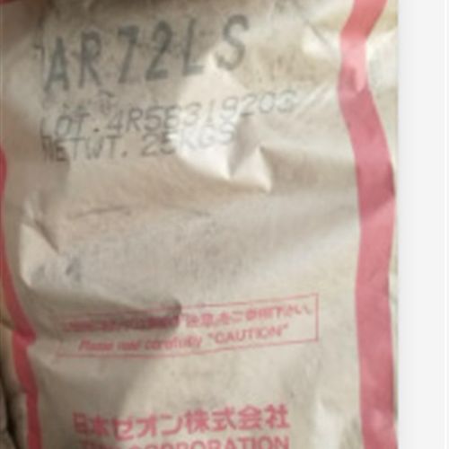 日本瑞翁 丙烯酸酯橡胶ACM AR74 14 12 840 860 801