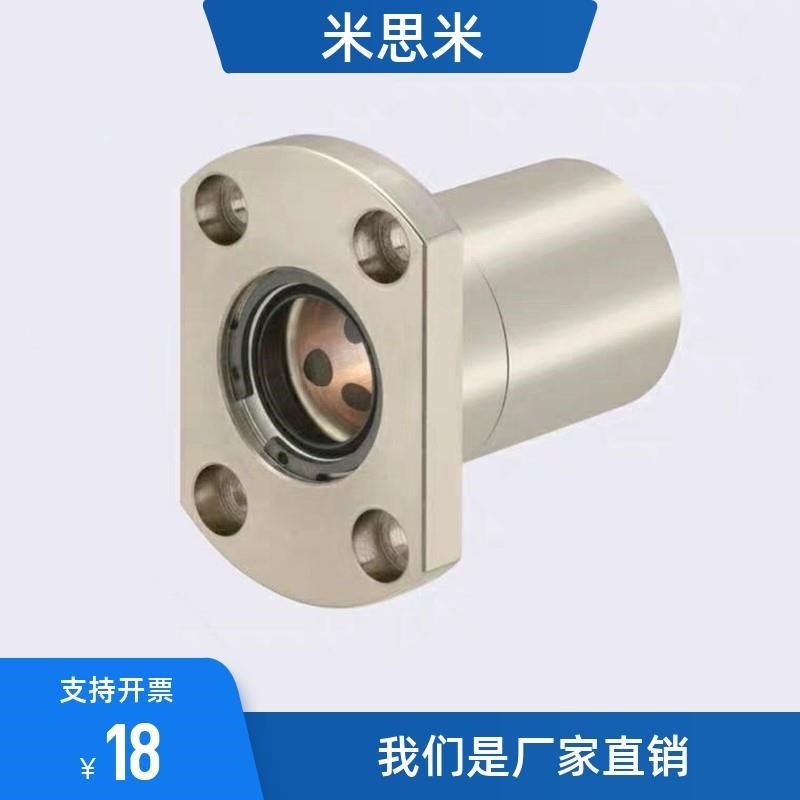 C-mfks10/mfms8/S20/35无油50衬套MFNS12 16 20 DS25 30 40 10/6