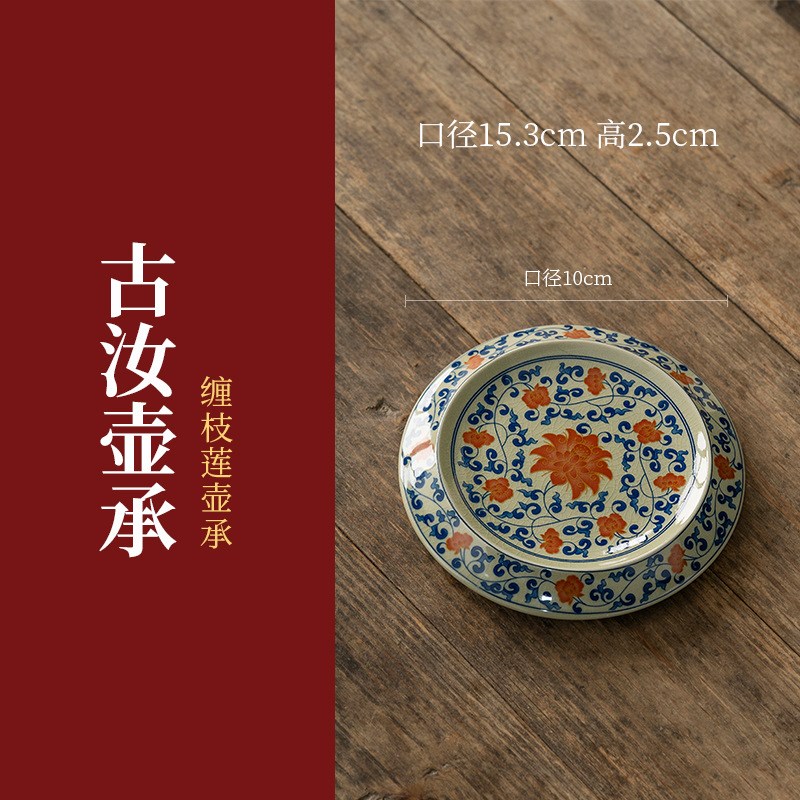 唯心造 老陶泥缠枝莲开片盖碗 陶瓷家用复古泡茶碗组合手抓壶