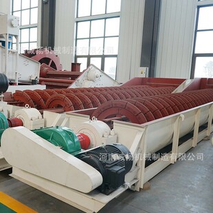 叶片加厚双螺旋洗沙机单双螺旋洗沙机槽式洗矿机双螺旋分级洗沙机