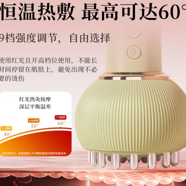 电动拔器刮痧仪拔气热敷吸痧仪走仪家用真空负压拔走仪