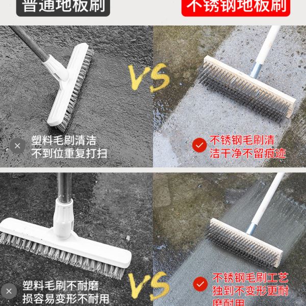 不锈钢丝刷长柄带柄除锈大号青苔庭院刷家用卫生间地刷户外厨房