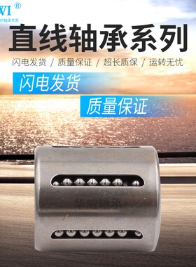 厂家主营 法兰整体不锈钢SLMF/SLMK/SLMH8GA 法兰直线轴承全系列