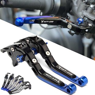 摩托可伸缩调节刹车拉杆刹车牛角离合拉杆FJ-09/MT09/Tracer/GT