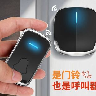 无线门铃家用超远距离300m电子遥控闪灯智能门铃老人无线呼叫 新品