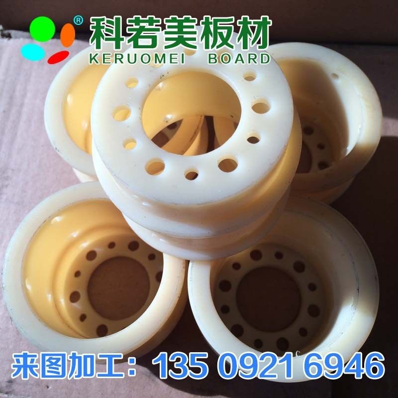 供应硬树脂块 耐磨PE树脂衬板 质量保证聚乙烯尼龙板,橡塑材料及制品,绝缘板,淘宝优惠券,粉丝福利购,淘宝优惠卷