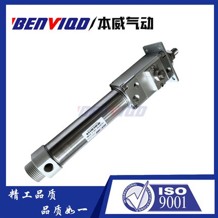 SMC型带锁气缸CDLM2F40-100-E-H7BWL 不锈钢迷你圆形气缸设备气缸