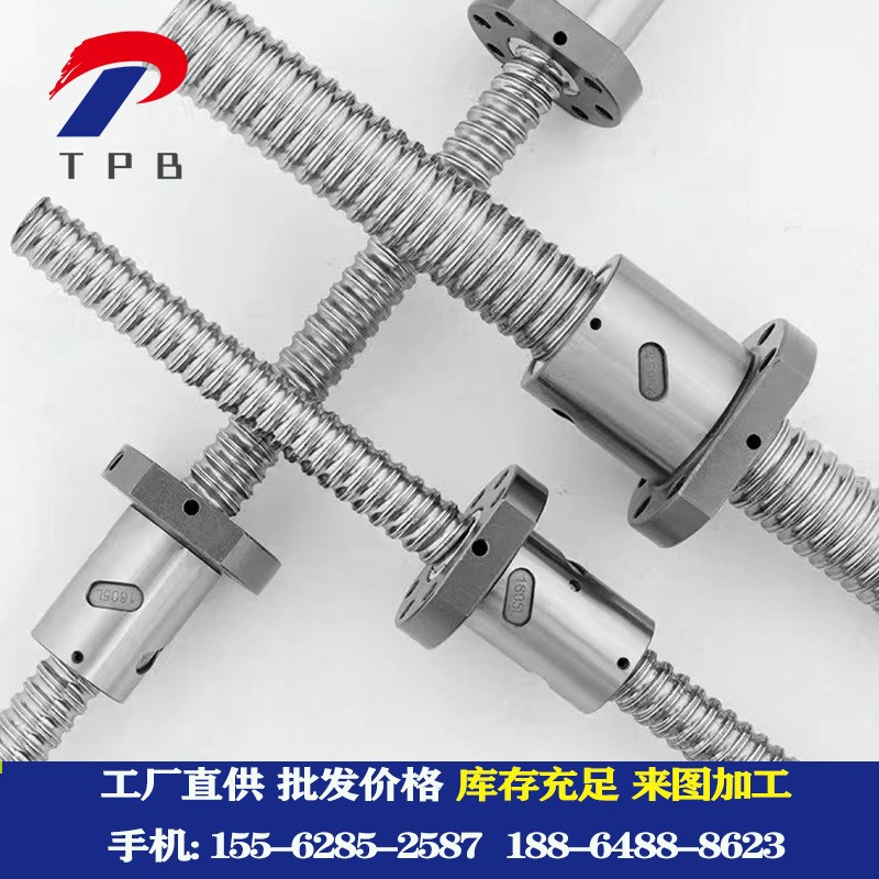 工厂直供滚珠丝杆套件丝杠套装升降1605滑台2005螺母2510直线导轨