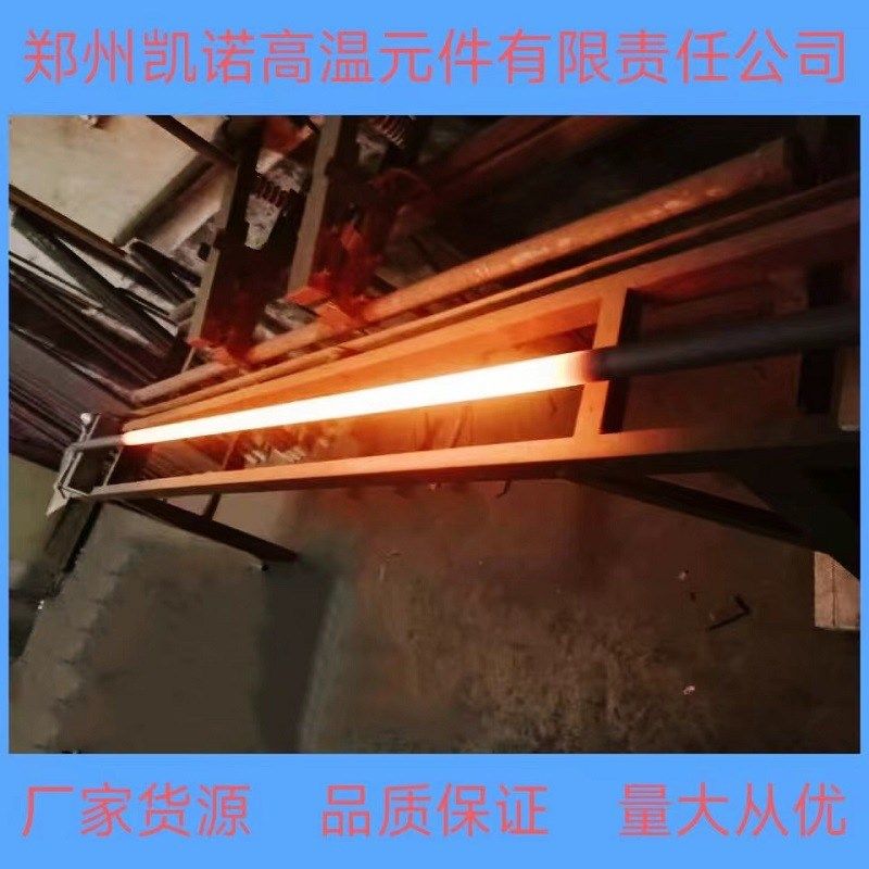 硅碳棒电热元件 厂家货源  现货速发 断损包赔 高温电炉用硅碳棒