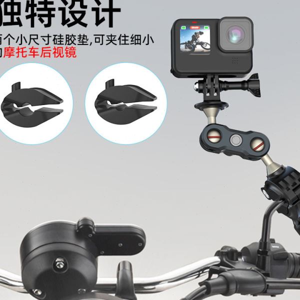 多功能调节支架 细管车把固定GOPRO12支架配件 摩托车相机支架