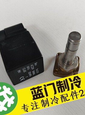 汉钟RA/RB/RC螺杆压缩机能调电磁阀线圈BSET NO.2010 AC220