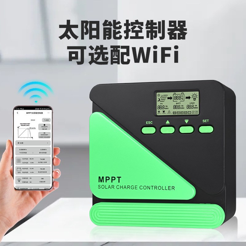 MPPT太阳能光伏充电控制器12V/24V10A-60A现货足功率