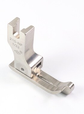 EP进口摆针有尾高低压脚210-NF 1/32~1/4 摆针车压脚平缝高低压脚