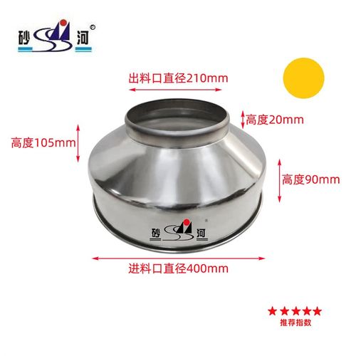 不锈钢锥形漏斗连架可拆卸商用浆料分液漏斗可控小丸子漏斗架跨境