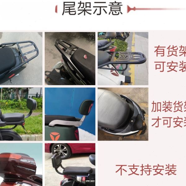 电动车后备箱通用电车摩托车大容量后背后箱后尾箱厚款踏板箱