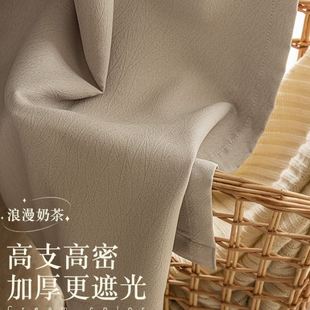定制温定型成品窗帘提花遮光现简约风卧室飘芝士羊绒雪尼尔