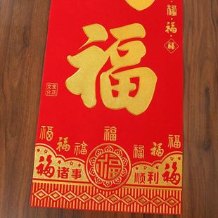 2025年新年绒布满烫金春联不易破损十一言端精致易粘贴家用新春