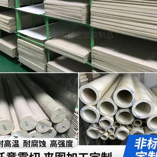 PEEK加工 直供peek棒 聚醚醚酮板 防静电PEEK板 陶瓷peek板