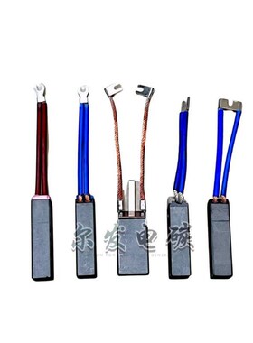 碳刷【国标S级】EFNC54 32*40*80 汽轮涡轮发电机碳刷 电动机配件
