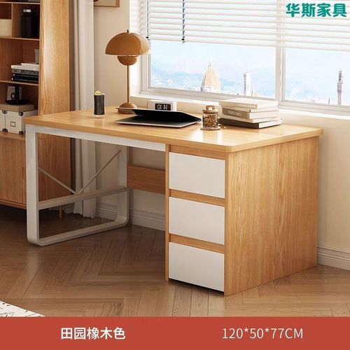 双人电脑桌学习桌长条桌书桌家用办公桌简约工作台卧室简易写字桌
