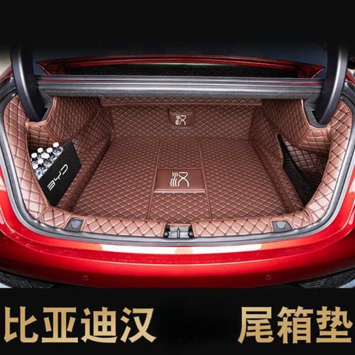 适用比亚迪汉后备箱垫汉dmi汉ev菱形皮革全包围尾箱垫