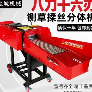 2024新型铡草揉丝机喂牛羊干湿两用新型家用养殖切草机分体铡草机