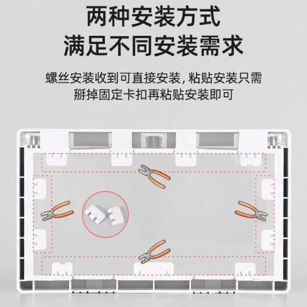 明装双联透明防水盒自粘双86明线防溅盒二位十孔十五孔插座保护罩