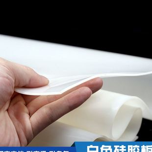 震防撕裂胶板白色 硅胶板耐温200度 哑面弹耐滑硅
