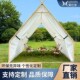 网红户外三角帐篷民宿户外营地露营帐篷餐厅天台烧烤房型木帐篷