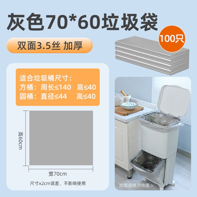 宽口70x60大号38l大口径42升24l长新品日式双层垃圾桶垃圾袋