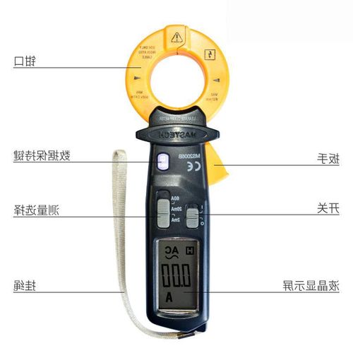 MASTECH华仪MS2006B高精度漏电电流钳型表分辨率0.001毫安万用表