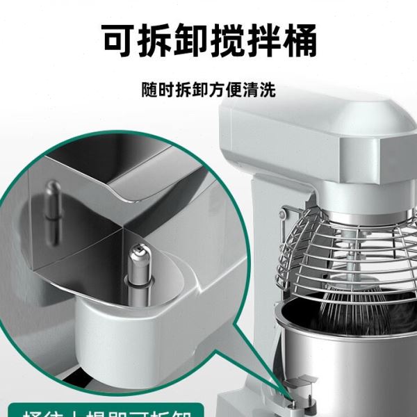 猛世和面机商用全自动搅面拌料厨师机电动多功能揉面打蛋机搅拌机